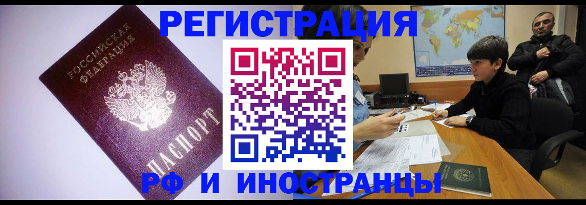 регистрация для дет. сада в Королёве